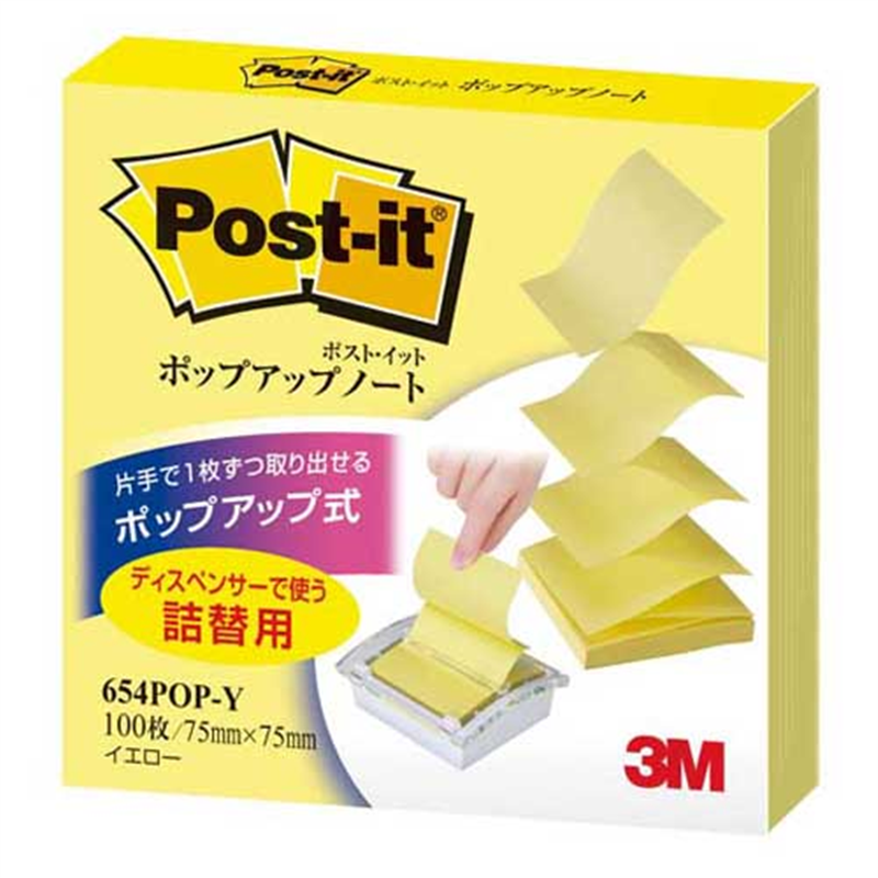 スリーエム ジャパン Post-itポップアップ 詰替 654POP-Y 1個（ご注文単位1個）【直送品】