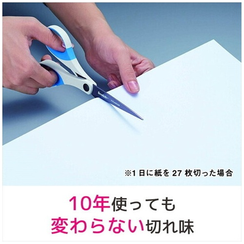 スリーエム ジャパン スコッチチタンコートシザーズ1457 1個（ご注文単位1個）【直送品】