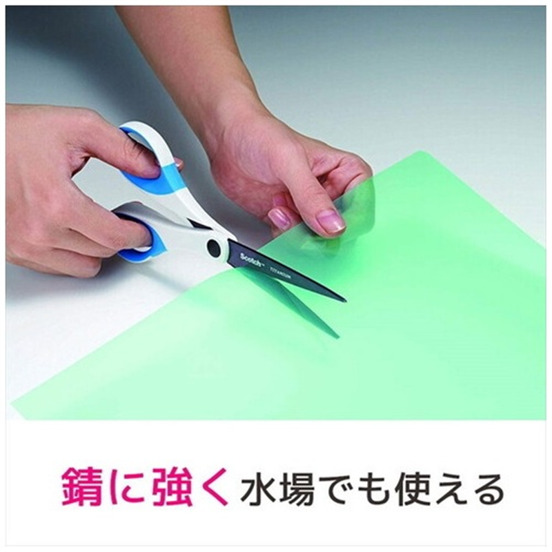 スリーエム ジャパン スコッチチタンコートシザーズ1457 1個（ご注文単位1個）【直送品】