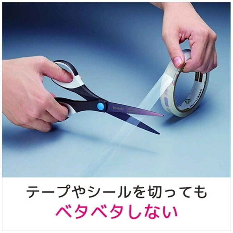 スリーエム ジャパン スコッチチタンコートシザーズ1467 1個（ご注文単位1個）【直送品】