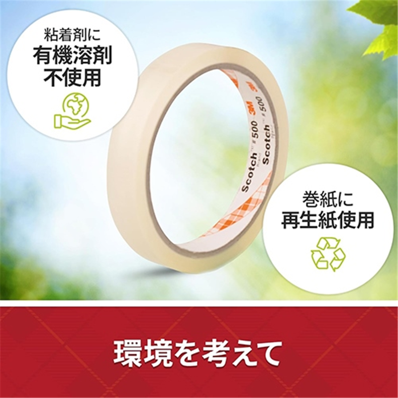 スリーエム ジャパン スコッチ透明粘着テープ12mmX35 m 1個(ご注文単位1個)【直送品】