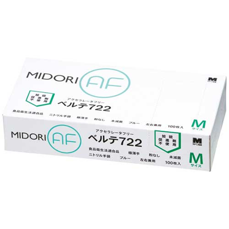 ミドリ安全 ニトリル手袋 ベルテ722 M ブルー 100枚 1個（ご注文単位1個）【直送品】