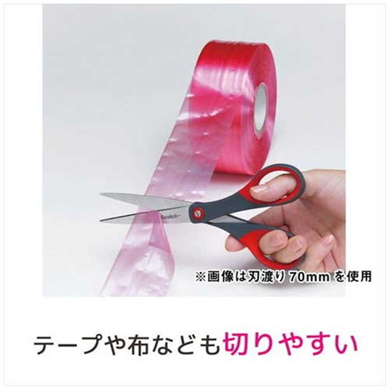 スリーエム ジャパン プレミアムクラフトシザーズ 灰×赤 1446 1個(ご注文単位1個)【直送品】