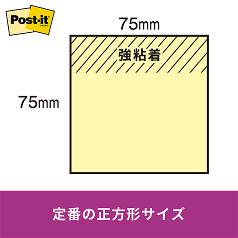 スリーエム ジャパン Post-it強粘着75×75mm 654SS-NB ブルー 1個（ご注文単位1個）【直送品】