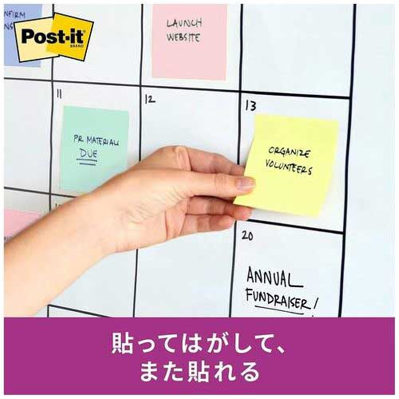 スリーエム ジャパン Post-it強粘着75×75mm 654SS-AG グリーン 1個（ご注文単位1個）【直送品】