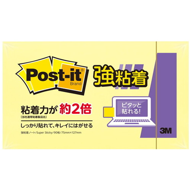 スリーエム ジャパン Post-it強粘着75×127mm 655SS-RPYイエロー 1個（ご注文単位1個）【直送品】
