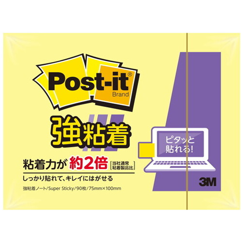 スリーエム ジャパン Post-it強粘着75×100mm 657SS-RPYイエロー 1個（ご注文単位1個）【直送品】