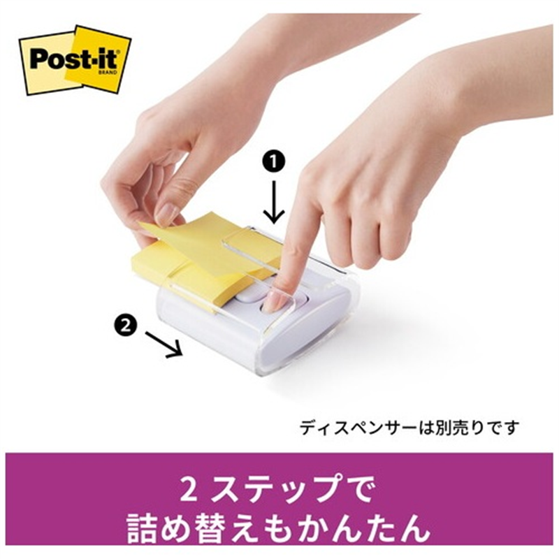 スリーエム ジャパン Post-it強粘着ポップアップ詰替6541SSPOP-Y 1個(ご注文単位1個)【直送品】