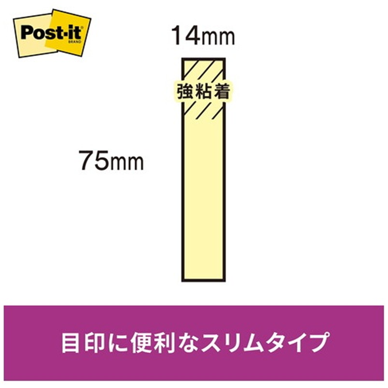 スリーエム ジャパン Post-it強粘着75×14mm 560SS-NE 5色 1個(ご注文単位1個)【直送品】