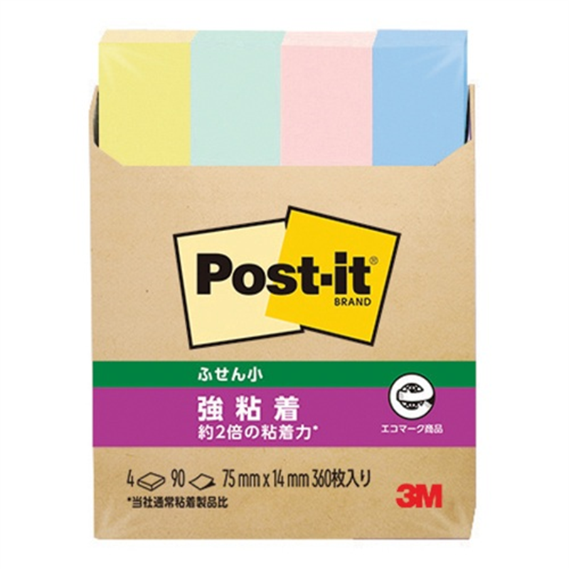 スリーエム ジャパン Post-it強粘着75×14mm 560SS-K 4色 1個（ご注文単位1個）【直送品】
