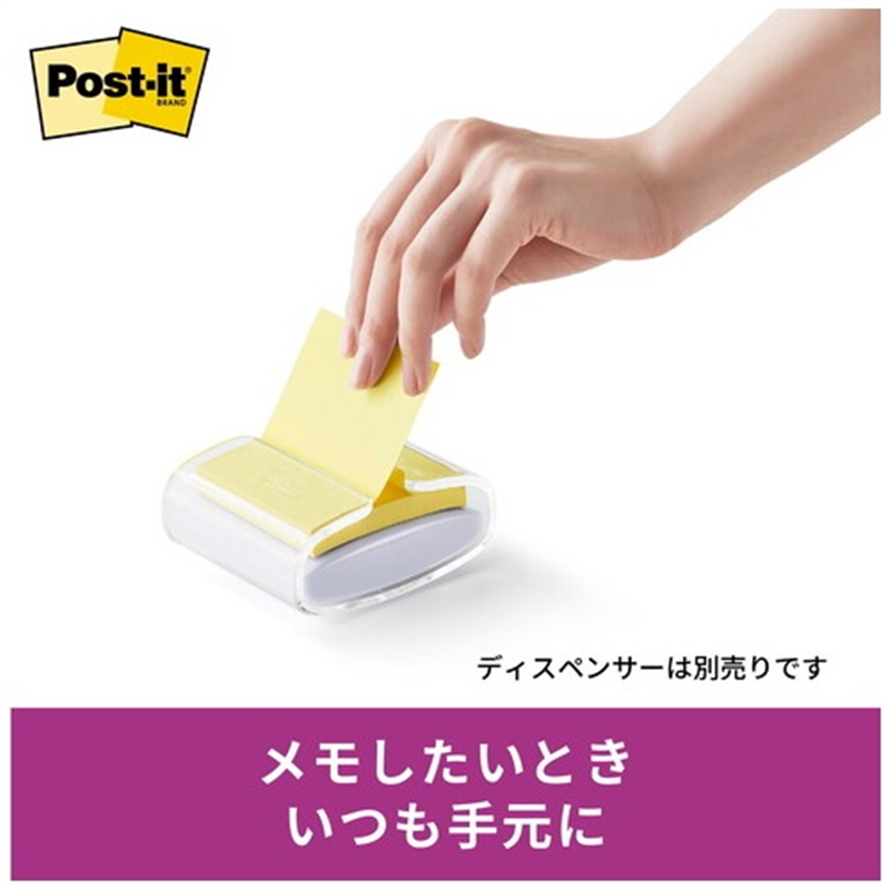 スリーエム ジャパン Post-it強粘着ポップup詰替 6541SSPOP-AP 1個(ご注文単位1個)【直送品】