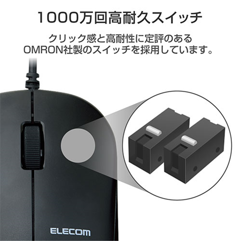 エレコム 有線光学式マウスM-K7URBK/RS 1個(ご注文単位1個)【直送品】