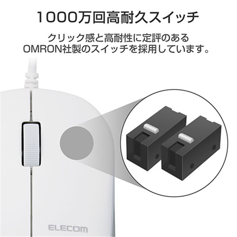 エレコム 有線光学式マウスM-K7URWH/RS 1個(ご注文単位1個)【直送品】