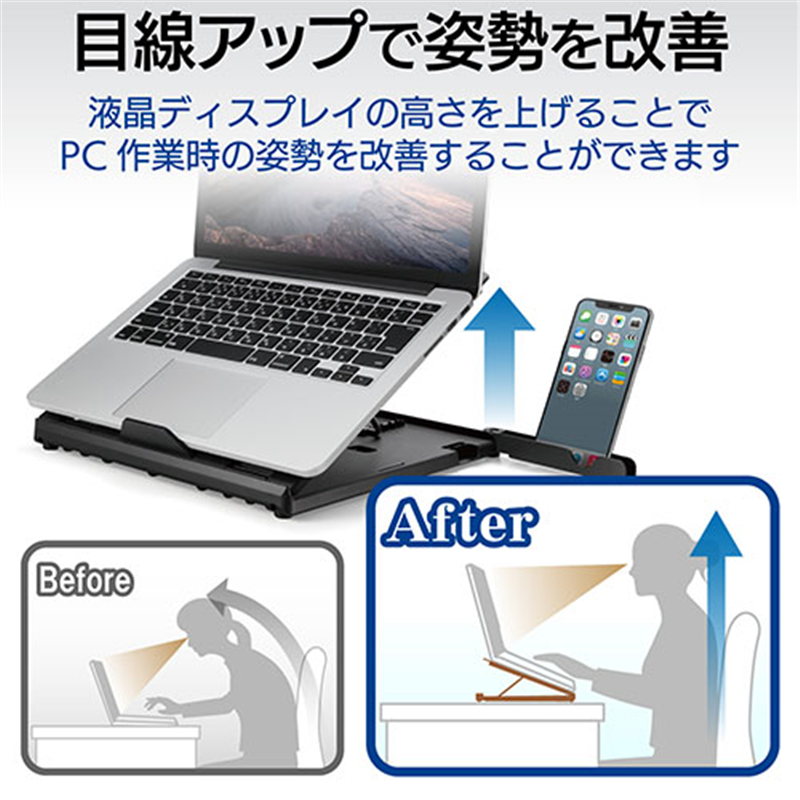 エレコム ノートPCスタンド 折りたたみ PCA-LTS8BK 1個(ご注文単位1個)【直送品】