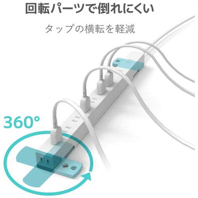 エレコム OAタップ 10個口 5m ホワイト ECT-0105WH 1個(ご注文単位1個)【直送品】