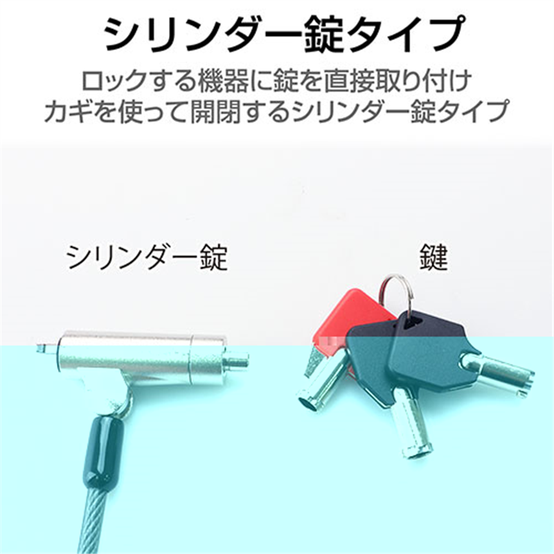エレコム マルチスロット対応セキュリティロック 1個(ご注文単位1個)【直送品】