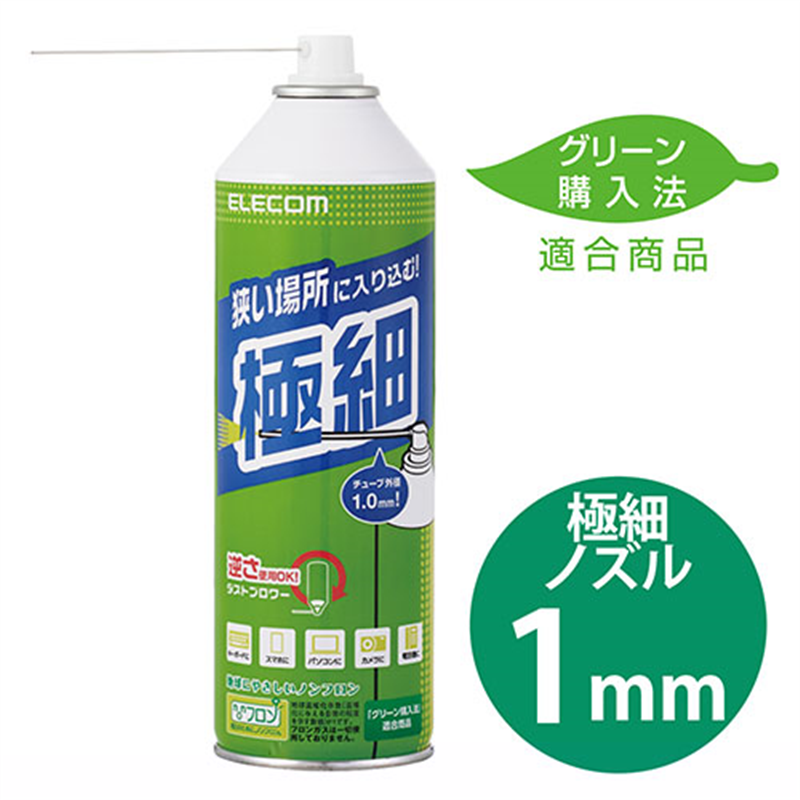 エレコム ダストブロワー ナノチューブ AD-ECONT 1個(ご注文単位1個)【直送品】