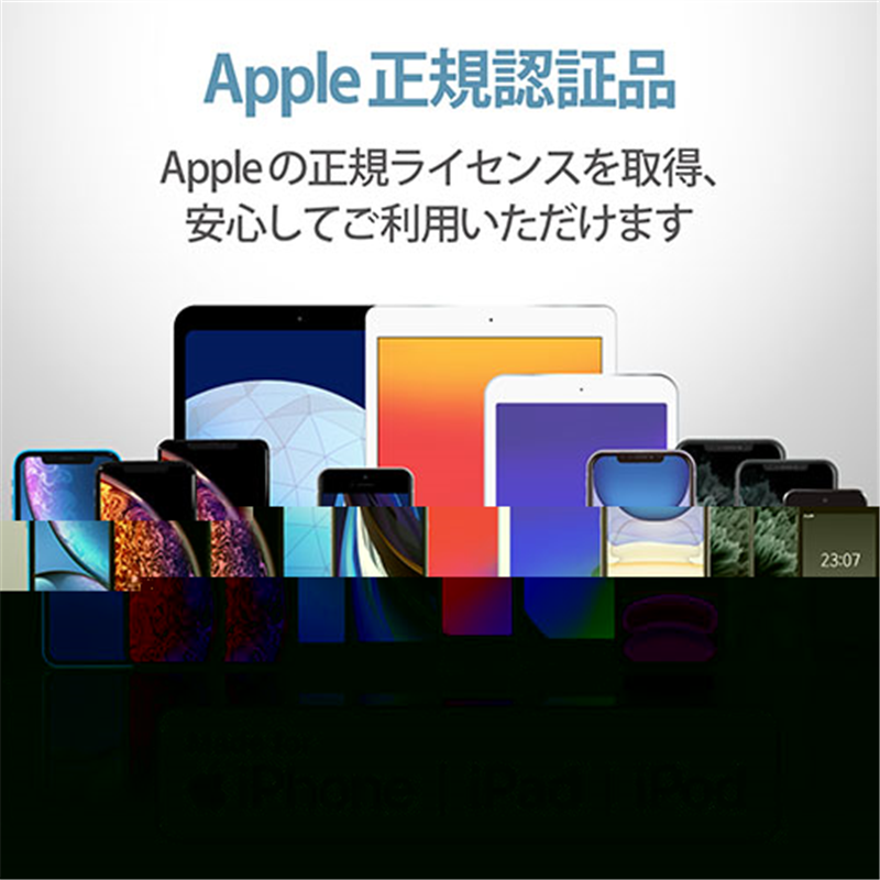 エレコム Lightningケーブル 10cm MPA-UAL01WH 1個(ご注文単位1個)【直送品】