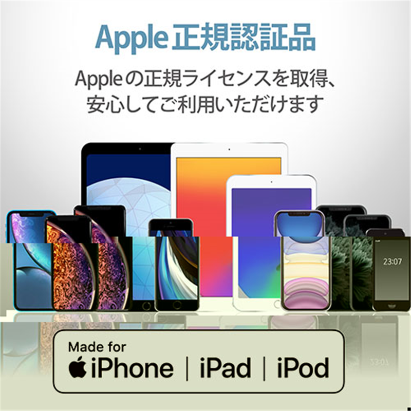 エレコム Lightningケーブル 50cm MPA-UAL05WH 1個(ご注文単位1個)【直送品】