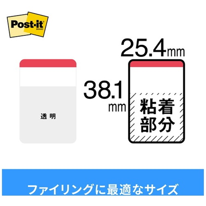 スリーエム ジャパン Post-it超丈夫なインデックス686L-GBR 混色 1個(ご注文単位1個)【直送品】