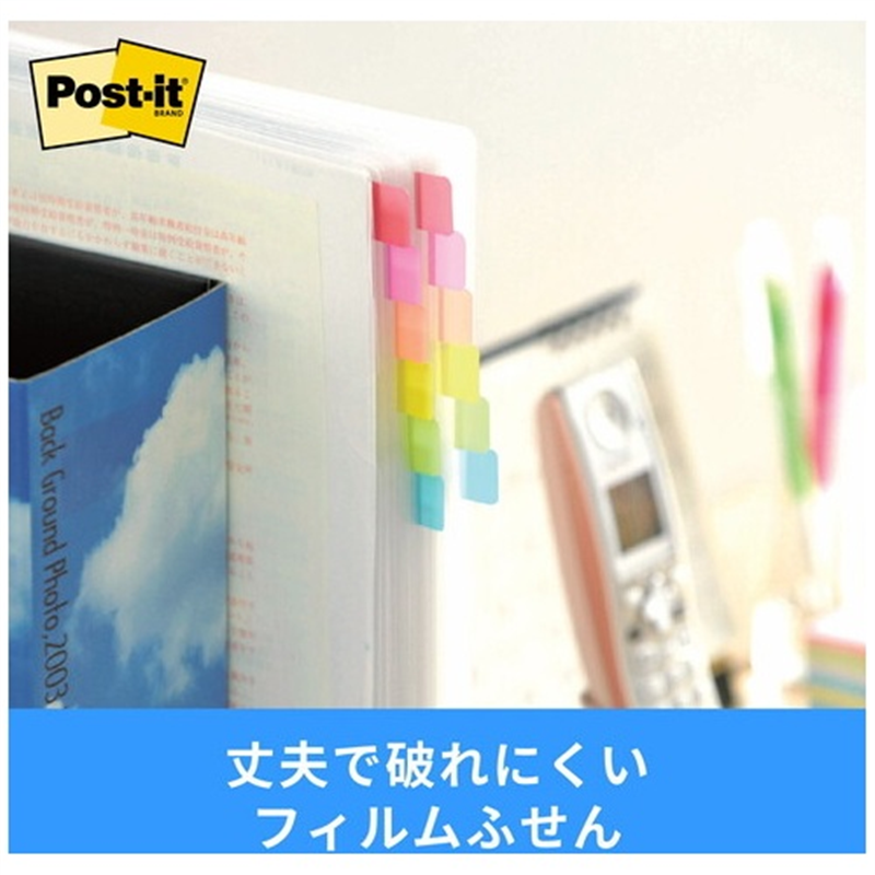 スリーエム ジャパン Post-it超丈夫なインデックス686L-GBR 混色 1個(ご注文単位1個)【直送品】