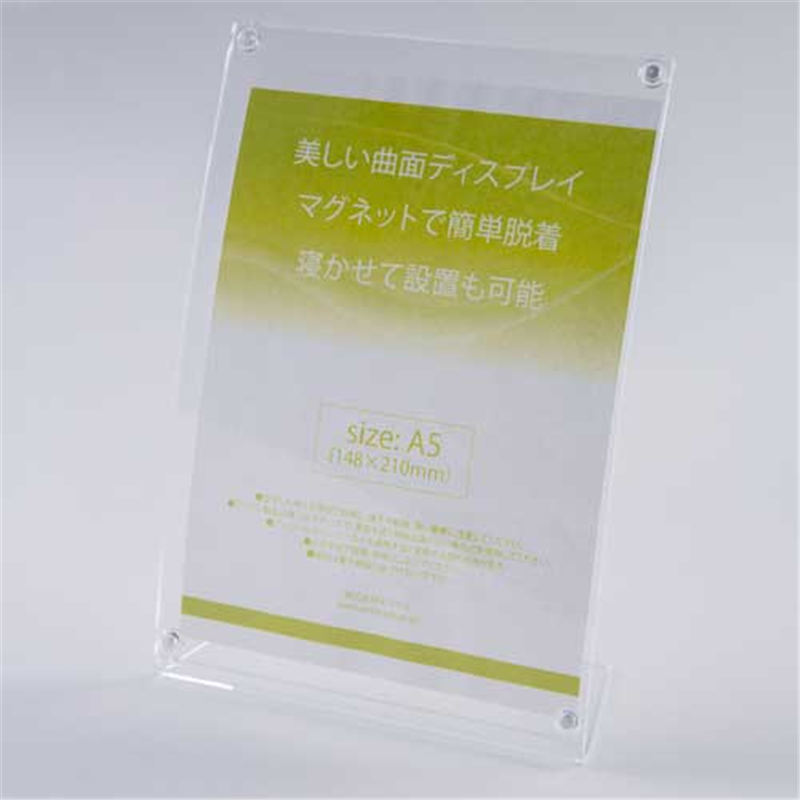 スマイル マグネット曲面サインホルダー741288 A5 1個（ご注文単位1個）【直送品】