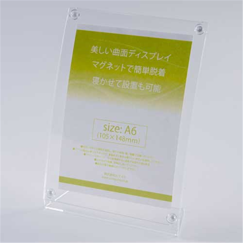 スマイル マグネット曲面サインホルダー741289 A6 1個（ご注文単位1個）【直送品】