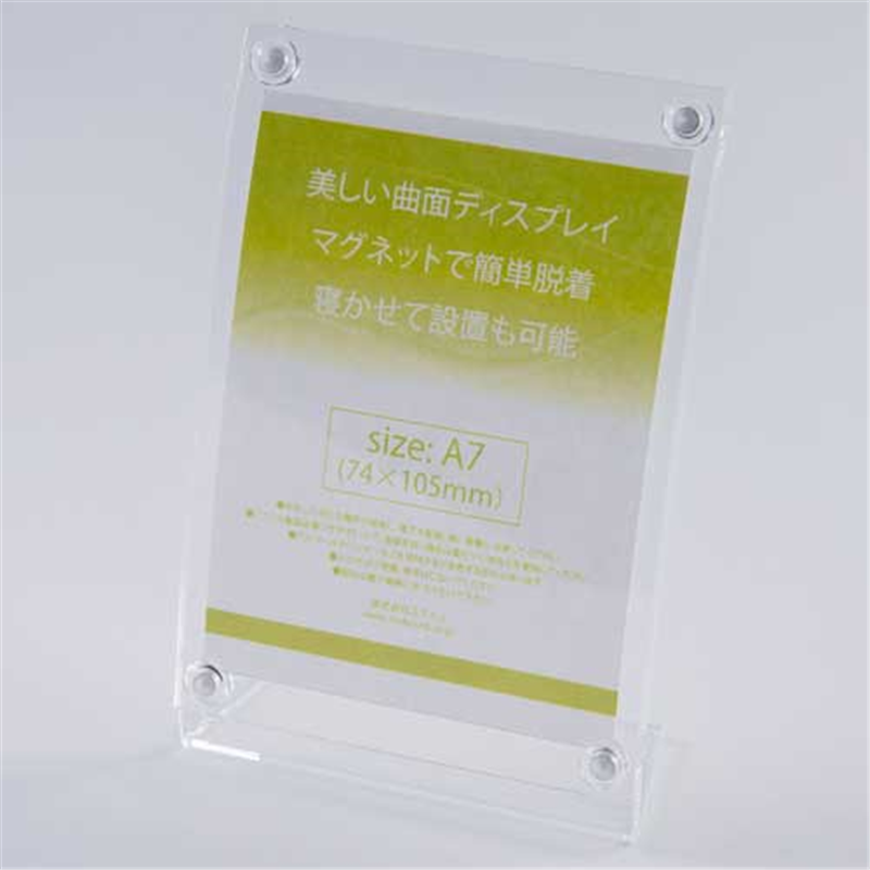 スマイル マグネット曲面サインホルダー741290 A7 1個（ご注文単位1個）【直送品】