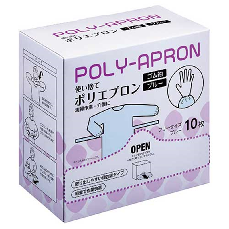 クラフトマン ポリエプロン ゴム袖 ブルー 10枚入 1個(ご注文単位1個)【直送品】