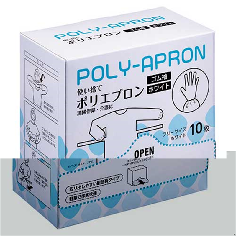 クラフトマン ポリエプロン ゴム袖 ホワイト 10枚入 1個(ご注文単位1個)【直送品】
