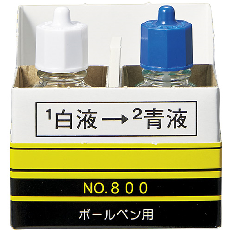 カズキ高分子 ボールペン消し NO.800 1個（ご注文単位1個）【直送品】