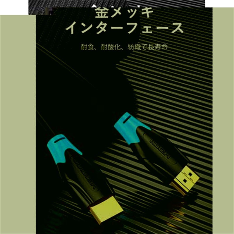 VENTION HDMIケーブル 15m AA-0102 1個（ご注文単位1個）【直送品】