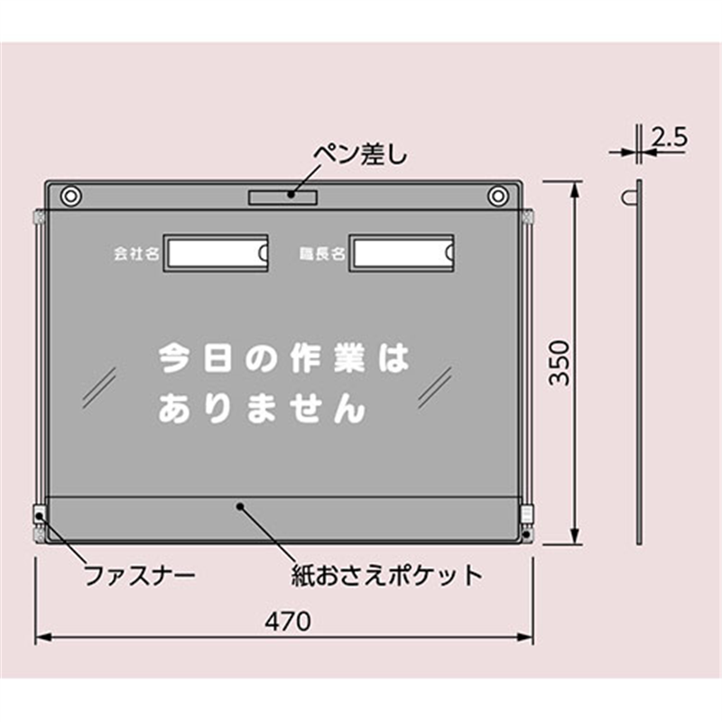 ユニット ビニール式KYボード 防雨型A3横MG付320-27C 1個(ご注文単位1個)【直送品】