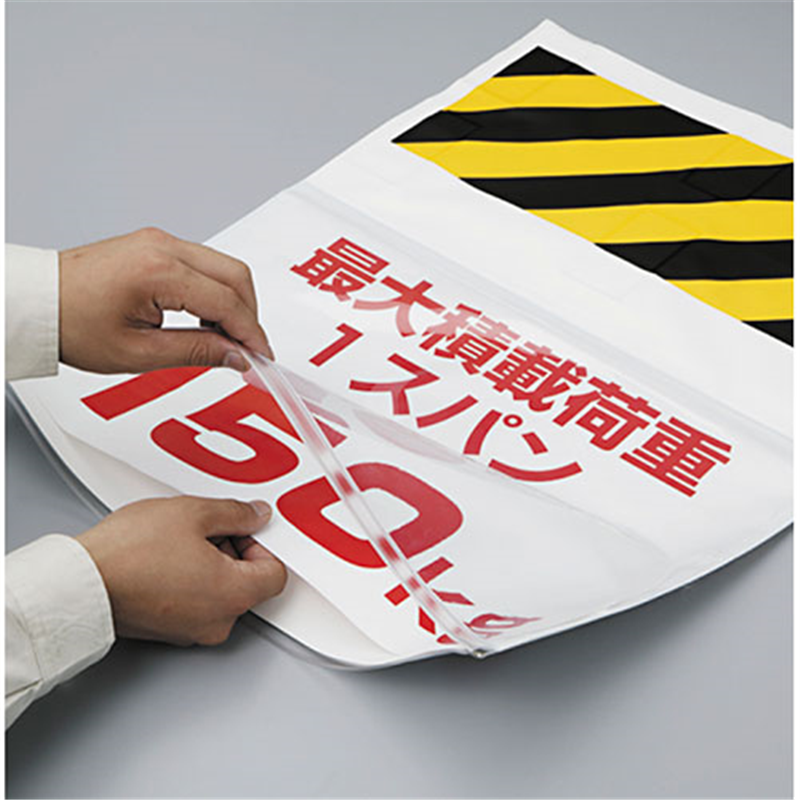 ユニット ワンタッチ取付標識 341-981 1個（ご注文単位1個）【直送品】