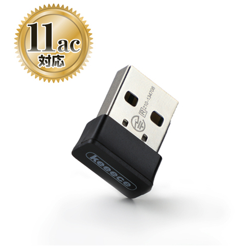 スリーアールソリューション 11ac対応無線LANアダプタ3R-KCWLAN04 1個(ご注文単位1個)【直送品】