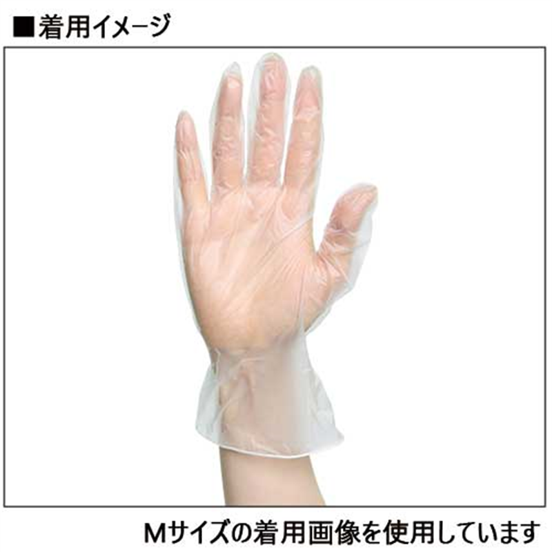 CGM NEWプラスチック手袋LL100枚 1個(ご注文単位1個)【直送品】