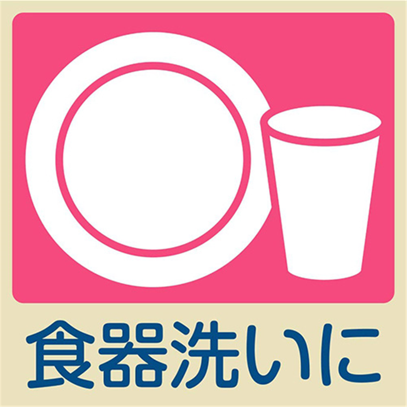 エステー ビニール中厚手 指先強化 S ピンク 1個(ご注文単位1個)【直送品】