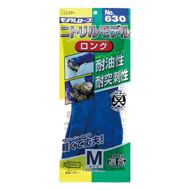エステー ニトリルモデルロング 手袋 No.630 M 1個(ご注文単位1個)【直送品】