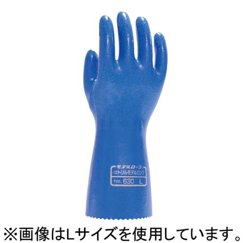 エステー ニトリルモデルロング 手袋 No.630 LL 1個(ご注文単位1個)【直送品】