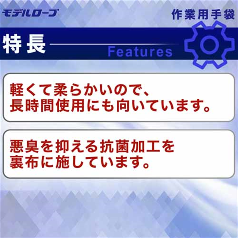エステー ニトリルモデルロング 手袋 No.630 LL 1個(ご注文単位1個)【直送品】