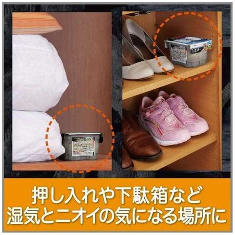 エステー 備長炭ドライペット3個パック 1箱(ご注文単位1箱)【直送品】