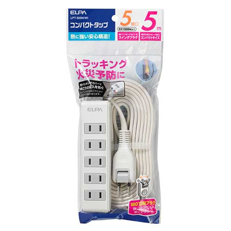 朝日電器 OAタップ5個口5m LPT-505N(W) 1個(ご注文単位1個)【直送品】