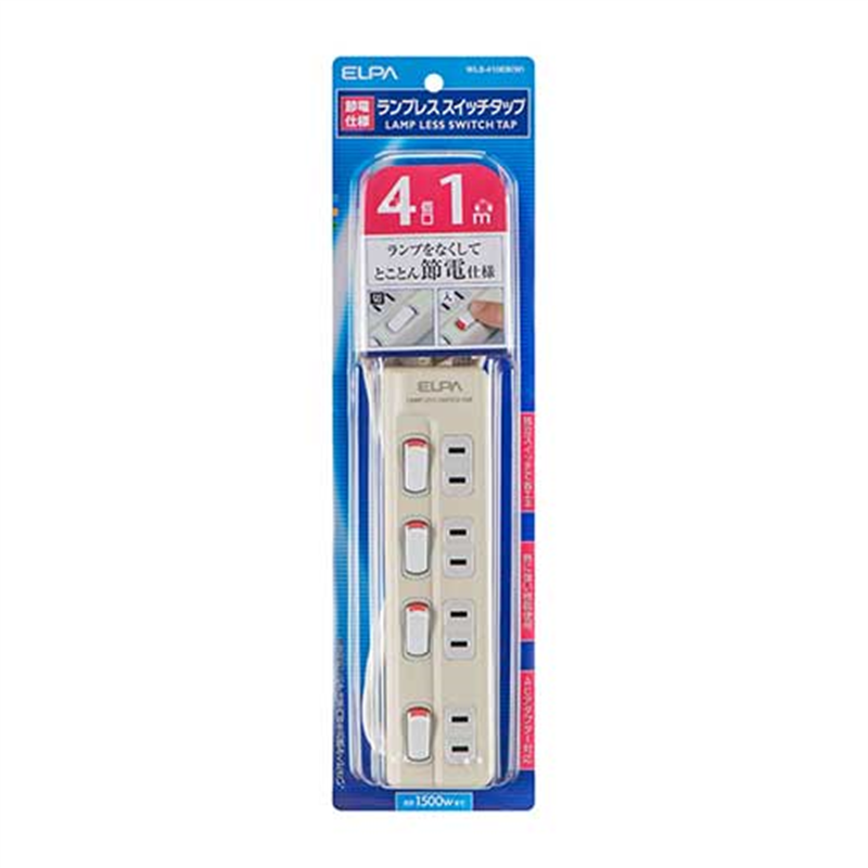 朝日電器 ランプレスタップ4個口WLS-410EB(W) 1m 1個(ご注文単位1個)【直送品】