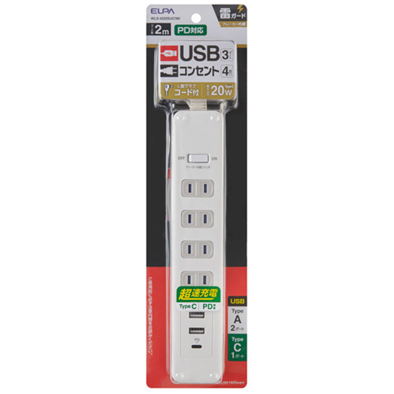 朝日電器 集中SW付USBタップ WLS-4322SUC(W) 1個(ご注文単位1個)【直送品】