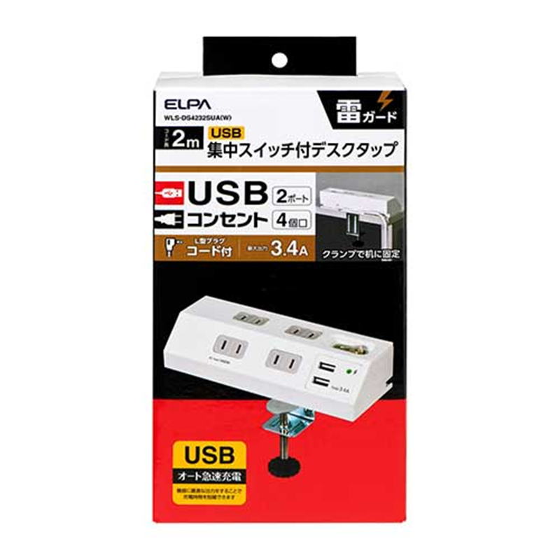 朝日電器 集中SW付デスクUSBタップWLS-DS4232SUA(W) 1個(ご注文単位1個)【直送品】