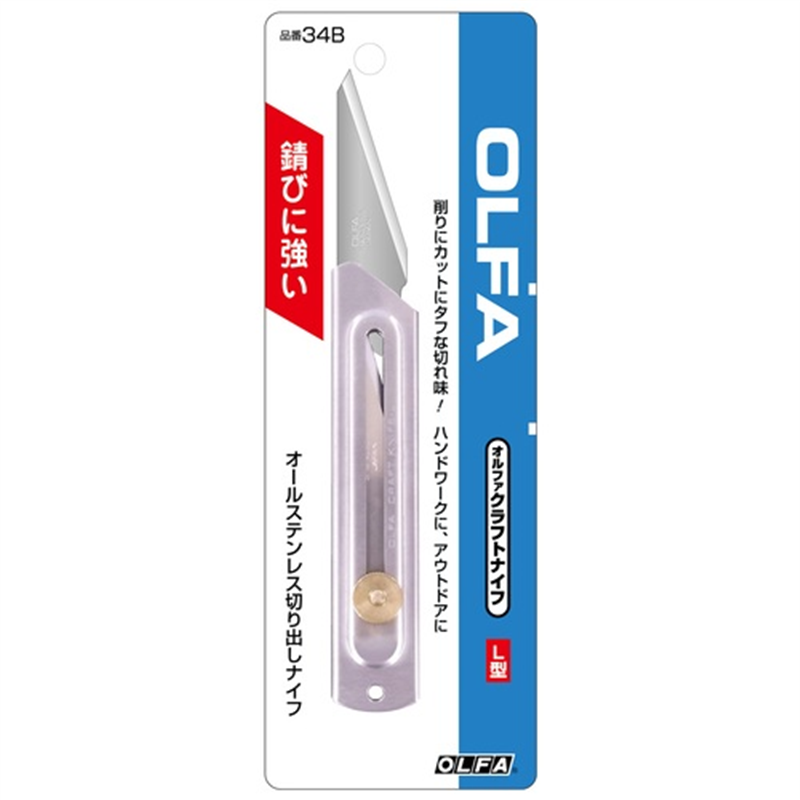 オルファ クラフトナイフ L型 34B 1個(ご注文単位1個)【直送品】
