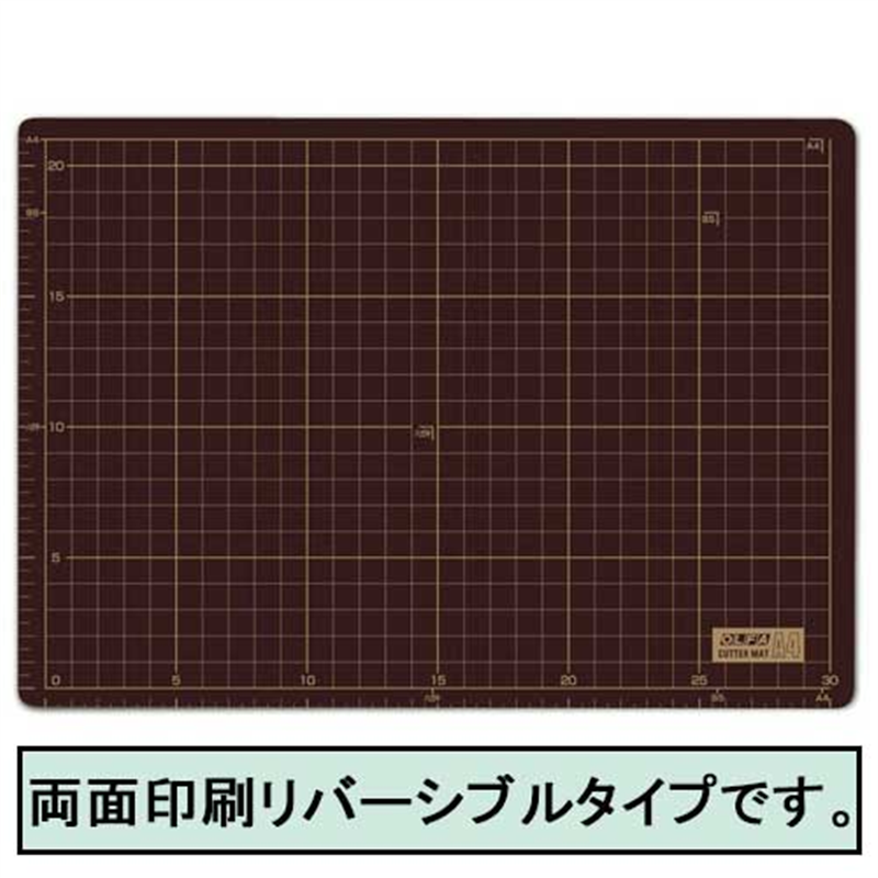 オルファ カッターマット 134B A4 グレー/茶 1個(ご注文単位1個)【直送品】
