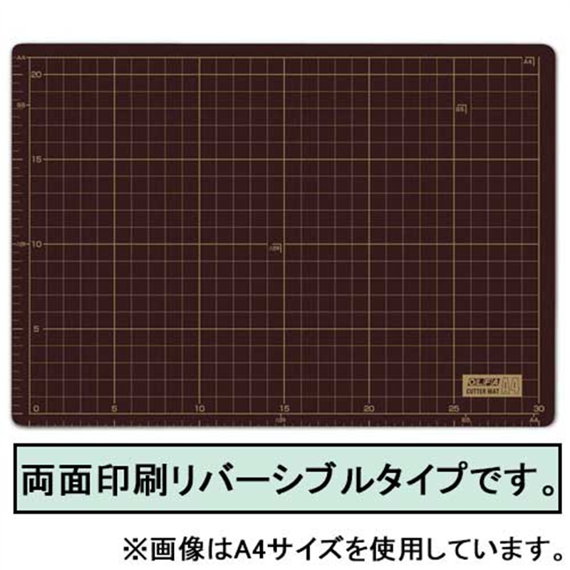 オルファ カッターマット 160B A1 グレー/茶 1個(ご注文単位1個)【直送品】