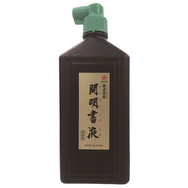 開明 開明書液 SY5084 450ml 横口 1個（ご注文単位1個）【直送品】