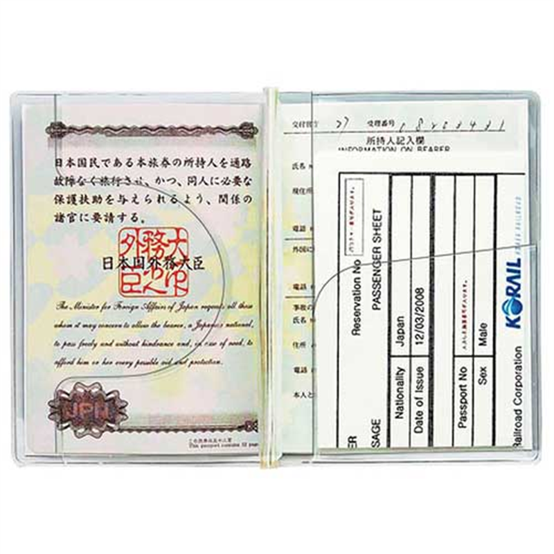 クツワ クリアカバー DH001 パスポートサイズ 1個(ご注文単位1個)【直送品】